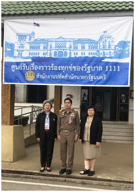 ﻿กรมบังคับคดีร่วมกับสำนักงานปลัดสำนักนายกรัฐมนตรี รับเรื่องราวร้องทุกข์ และให้คำปรึกษาทางกฎหมายแก่ประชาชน ณ จังหวัดลำปาง